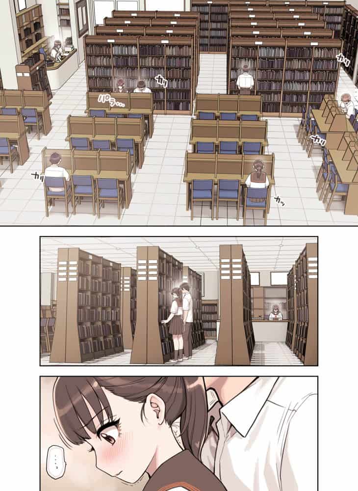 こえだしちゃだめ