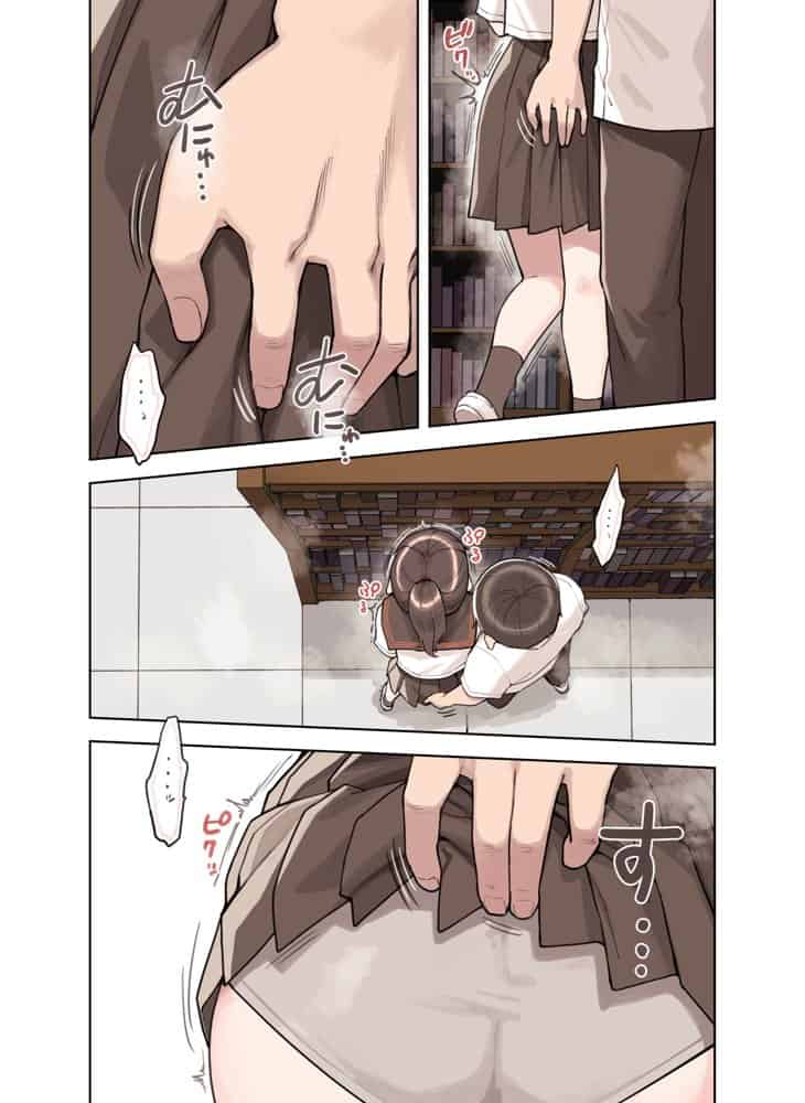 こえだしちゃだめ