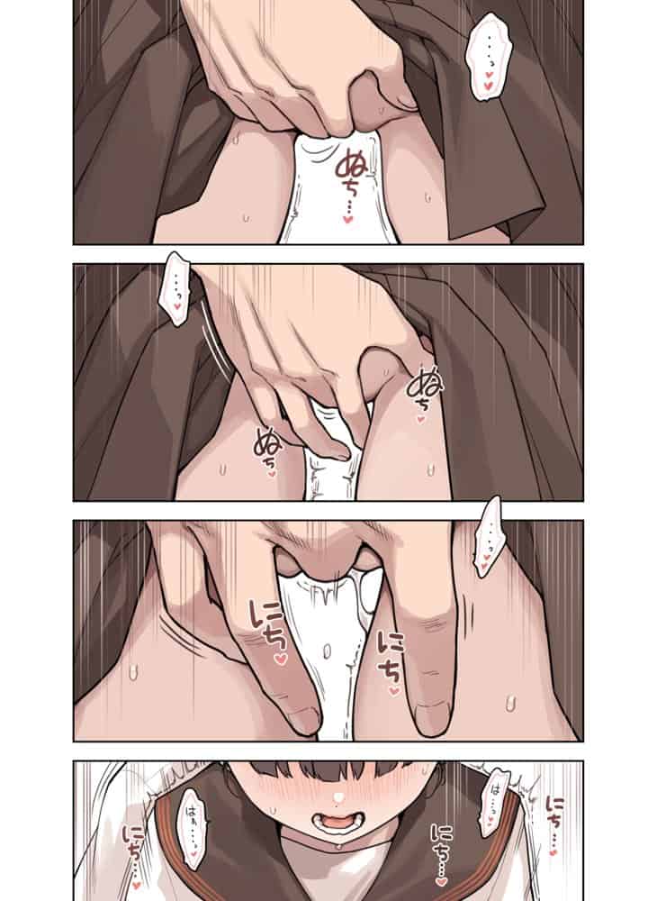こえだしちゃだめ