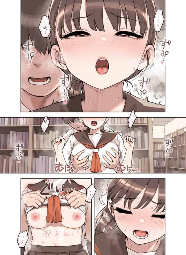 こえだしちゃだめ