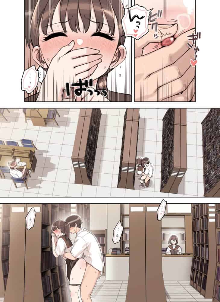 こえだしちゃだめ