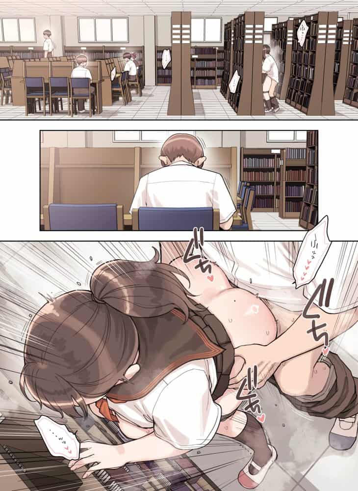 こえだしちゃだめ