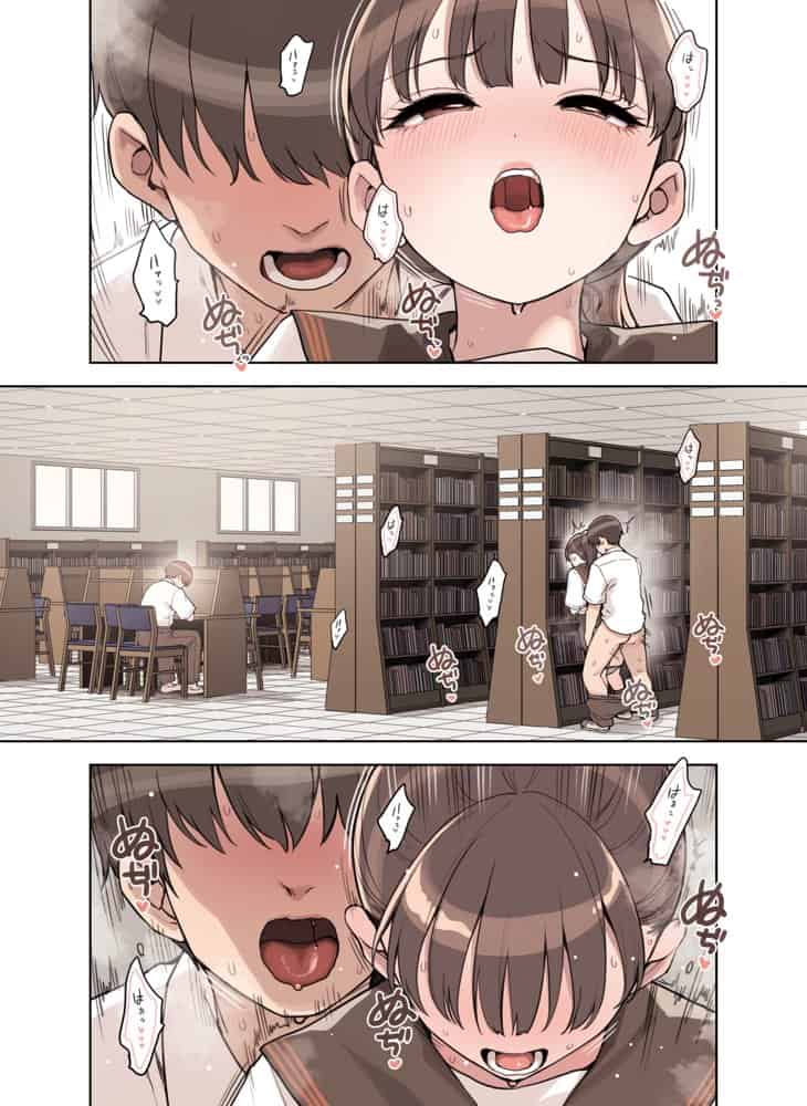 こえだしちゃだめ