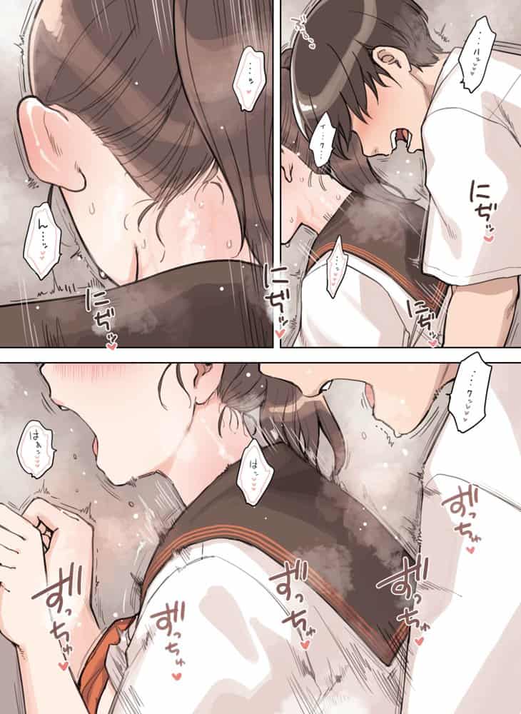 こえだしちゃだめ
