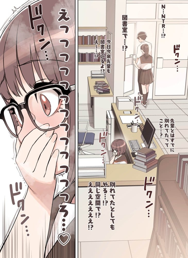 こえだしちゃだめ