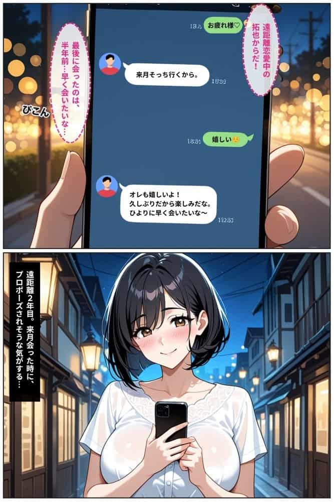 【総集編】巨乳×孕ませ 4作品＋描き下ろし 全555P