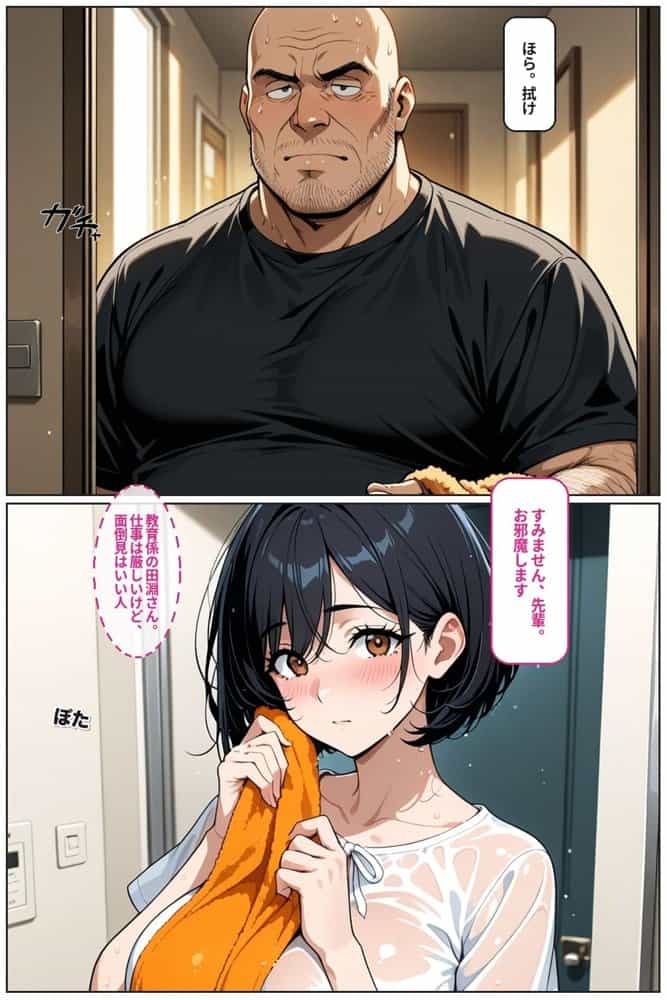 【総集編】巨乳×孕ませ 4作品＋描き下ろし 全555P