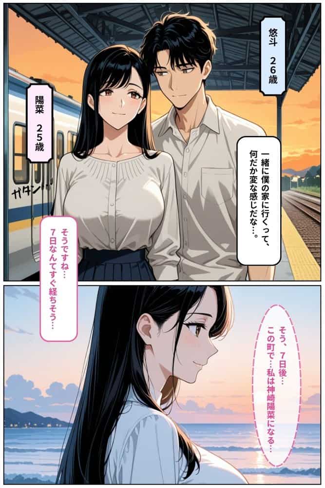 【総集編】巨乳×孕ませ 4作品＋描き下ろし 全555P