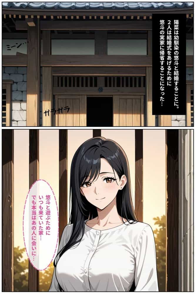 【総集編】巨乳×孕ませ 4作品＋描き下ろし 全555P
