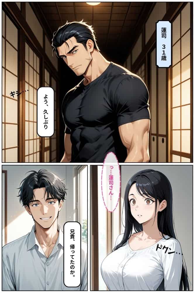 【総集編】巨乳×孕ませ 4作品＋描き下ろし 全555P