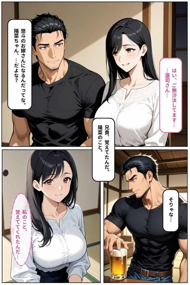 【総集編】巨乳×孕ませ 4作品＋描き下ろし 全555P