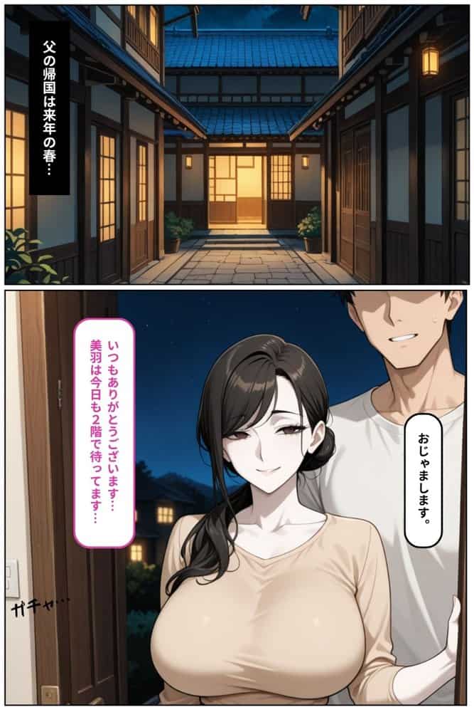 【総集編】巨乳×孕ませ 4作品＋描き下ろし 全555P