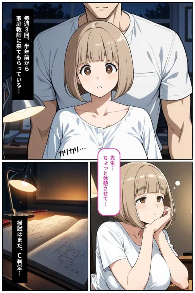 【総集編】巨乳×孕ませ 4作品＋描き下ろし 全555P