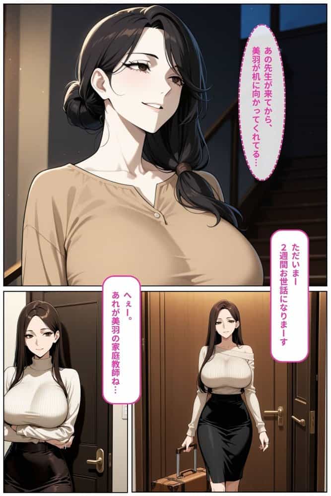 【総集編】巨乳×孕ませ 4作品＋描き下ろし 全555P