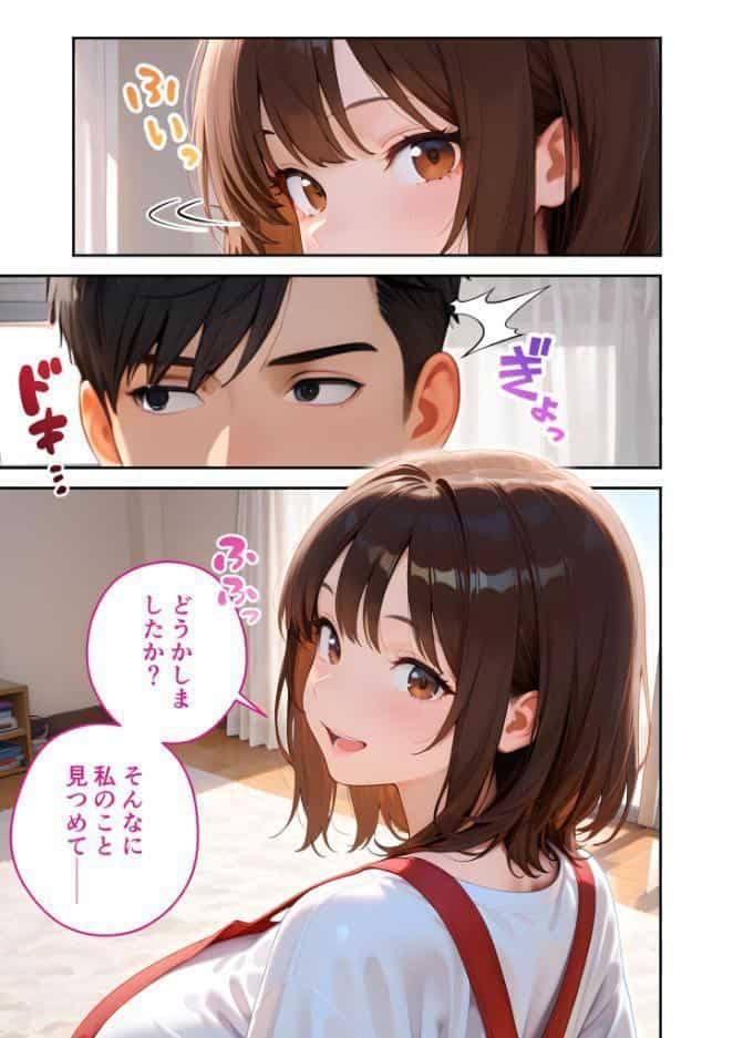 【感謝還元！特大ボリュームおまけ付き】またもや家性婦の成瀬さんは竿のお掃除までしてくれる 〜ド変態お姉さんのぬるぬるオイルマッサージ〜 モザイク版