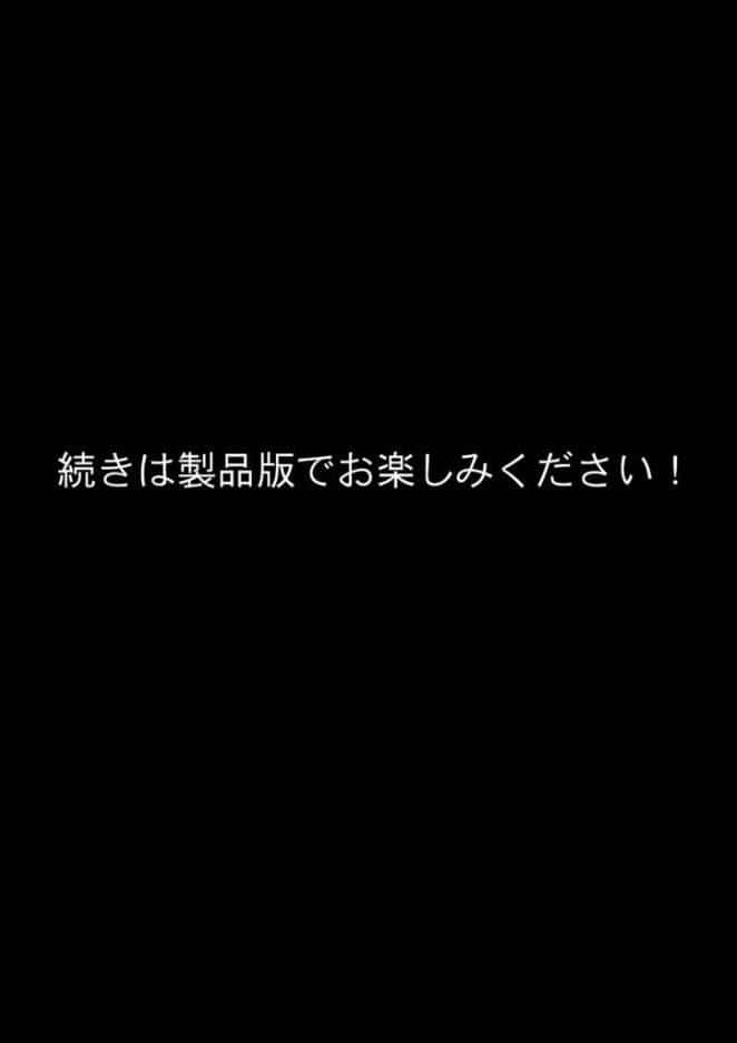 【感謝還元！特大ボリュームおまけ付き】またもや家性婦の成瀬さんは竿のお掃除までしてくれる 〜ド変態お姉さんのぬるぬるオイルマッサージ〜 モザイク版