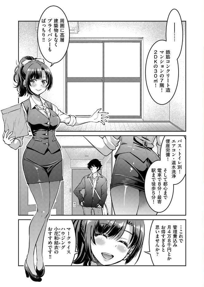 COMIC阿吽 2019年12月号