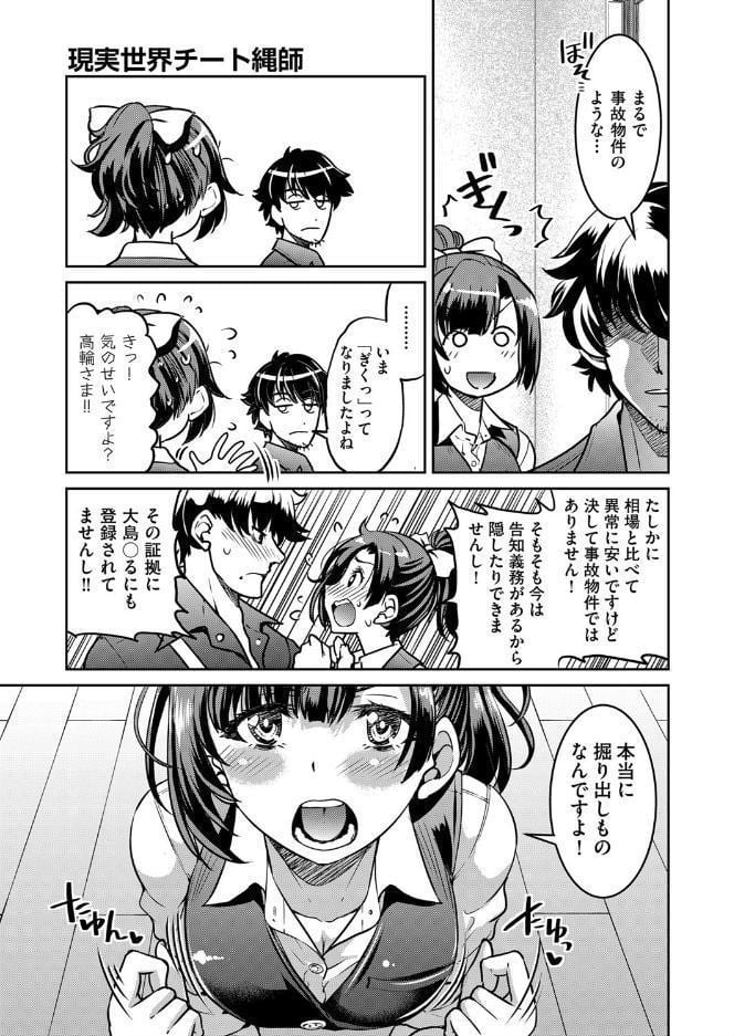 COMIC阿吽 2019年12月号