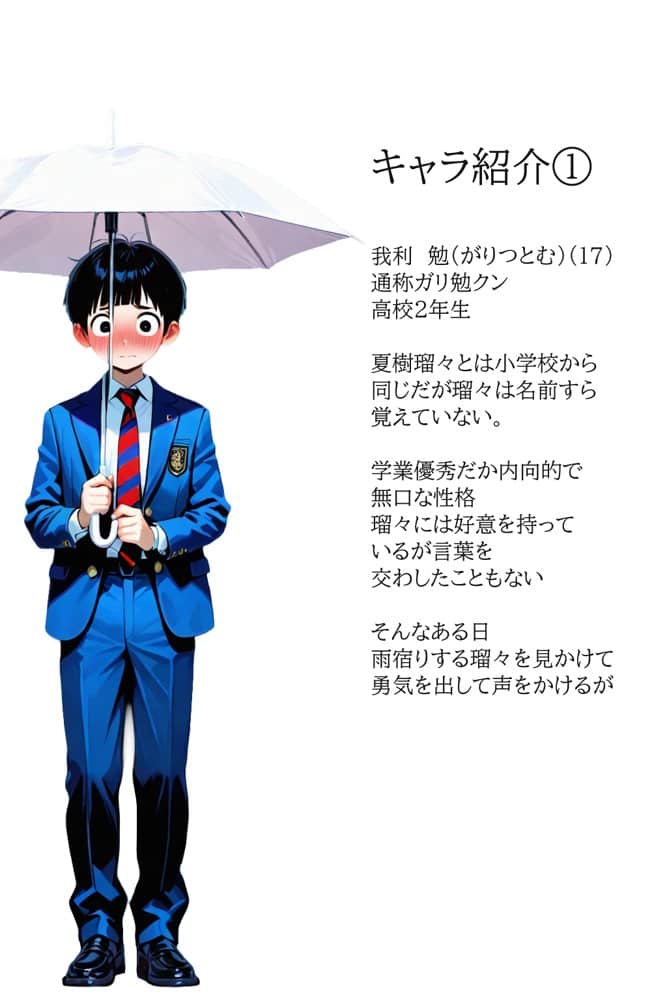 断らない天然JK笑顔でご奉仕ガリ勉君に何度も中出しセックス