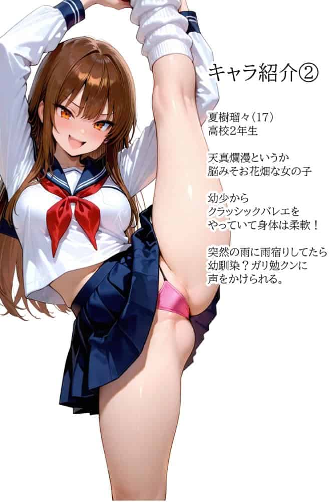 断らない天然JK笑顔でご奉仕ガリ勉君に何度も中出しセックス
