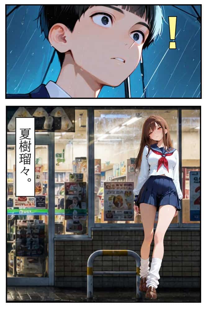 断らない天然JK笑顔でご奉仕ガリ勉君に何度も中出しセックス