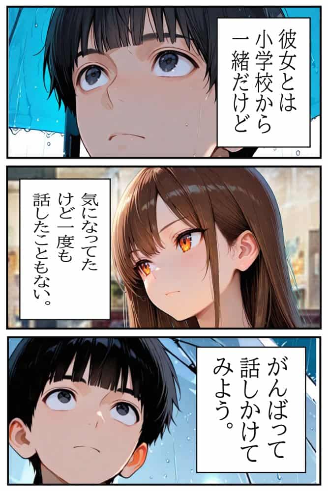断らない天然JK笑顔でご奉仕ガリ勉君に何度も中出しセックス