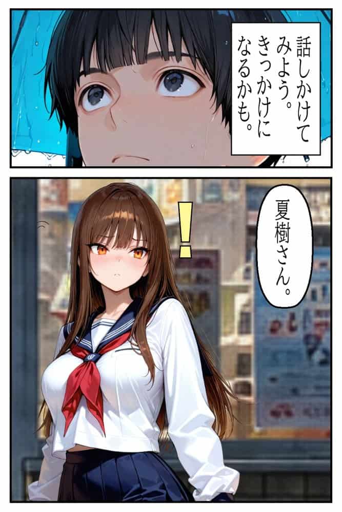 断らない天然JK笑顔でご奉仕ガリ勉君に何度も中出しセックス