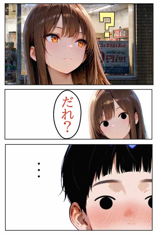 断らない天然JK笑顔でご奉仕ガリ勉君に何度も中出しセックス
