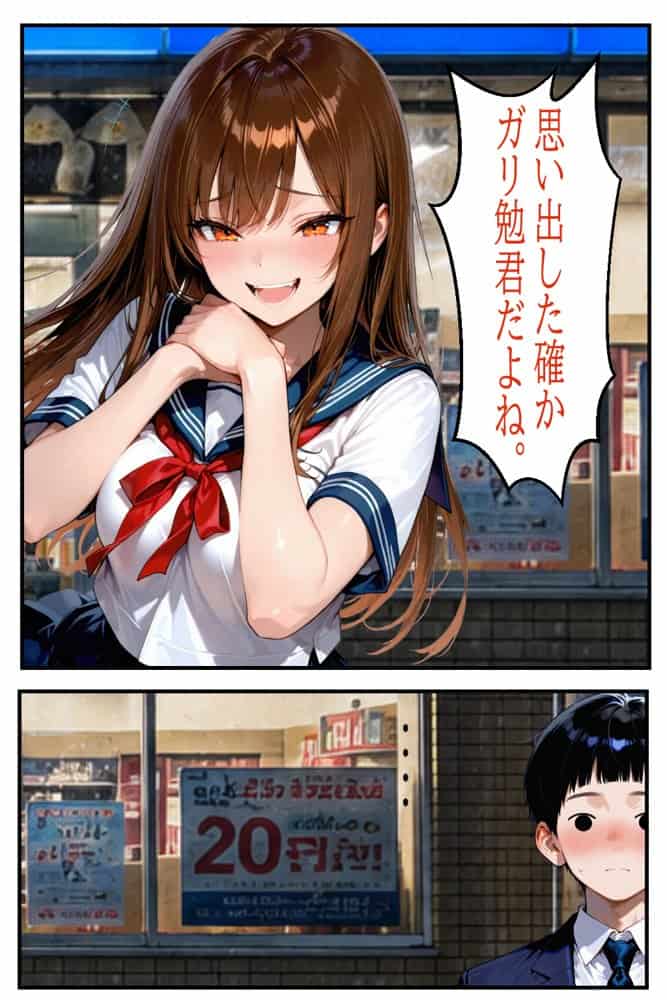 断らない天然JK笑顔でご奉仕ガリ勉君に何度も中出しセックス
