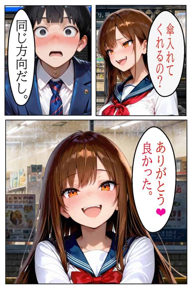 断らない天然JK笑顔でご奉仕ガリ勉君に何度も中出しセックス