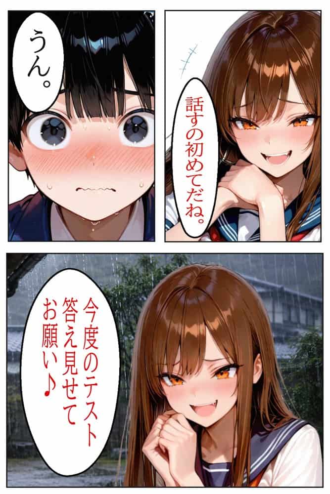 断らない天然JK笑顔でご奉仕ガリ勉君に何度も中出しセックス
