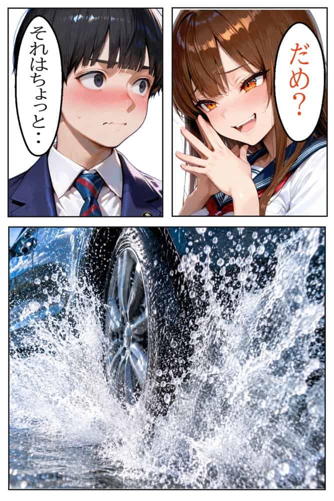 断らない天然JK笑顔でご奉仕ガリ勉君に何度も中出しセックス