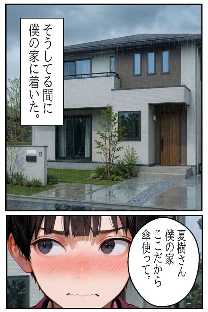 断らない天然JK笑顔でご奉仕ガリ勉君に何度も中出しセックス