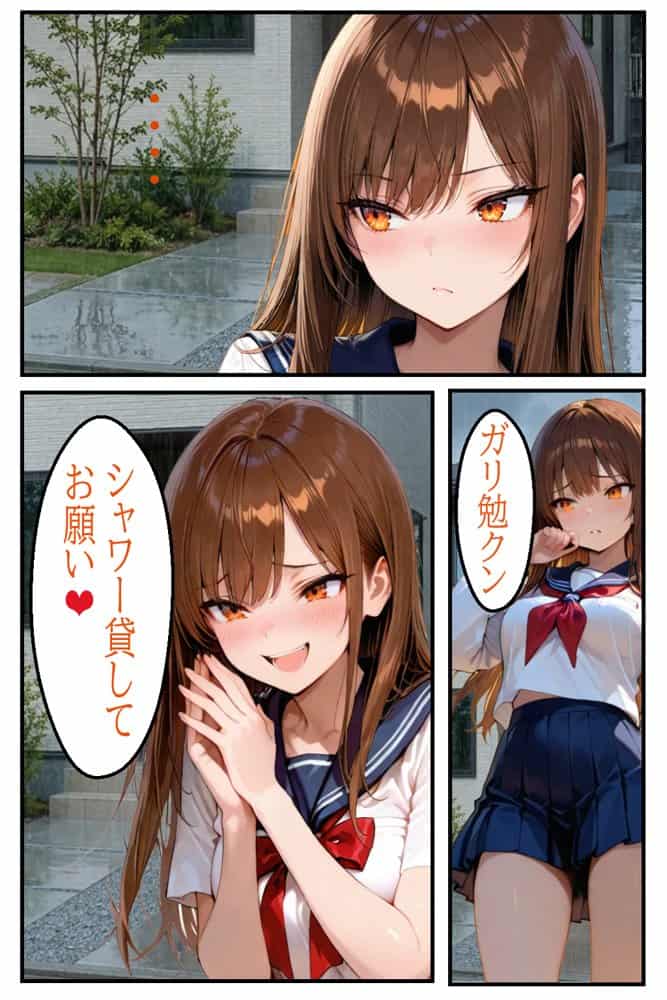 断らない天然JK笑顔でご奉仕ガリ勉君に何度も中出しセックス