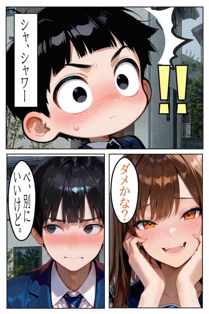 断らない天然JK笑顔でご奉仕ガリ勉君に何度も中出しセックス