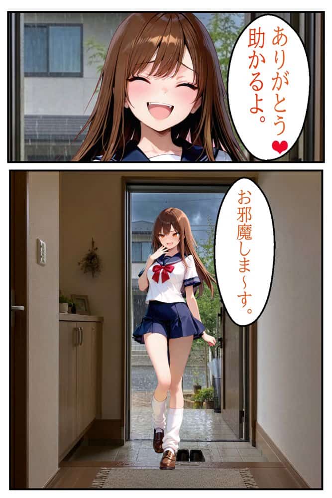 断らない天然JK笑顔でご奉仕ガリ勉君に何度も中出しセックス