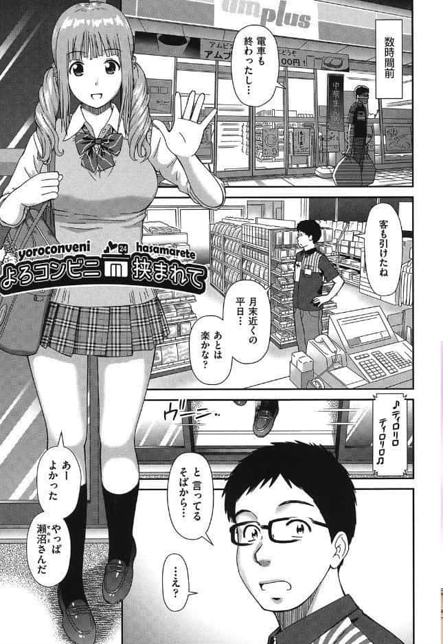 したくなっちゃった。 hitomiエロ漫画raw(同人誌)無料サンプル画像007