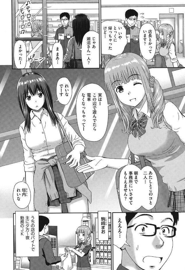 したくなっちゃった。 hitomiエロ漫画raw(同人誌)無料サンプル画像008