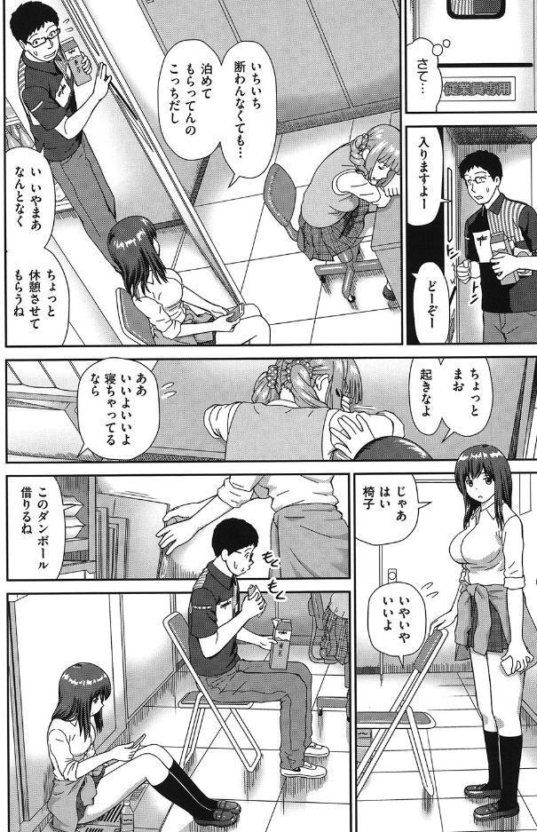 したくなっちゃった。 hitomiエロ漫画raw(同人誌)無料サンプル画像010