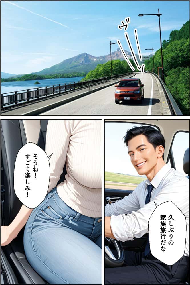 孕ませ温泉 〜元セフレの人妻と娘を堕とす温泉旅行〜