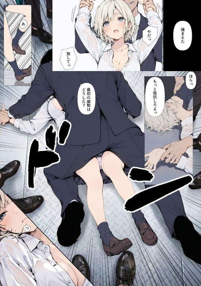 黒髪少女と金髪少女が電車で集団痴〇に遭う漫画【ifストーリー】【白抜き修正版】