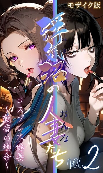 メコ神
