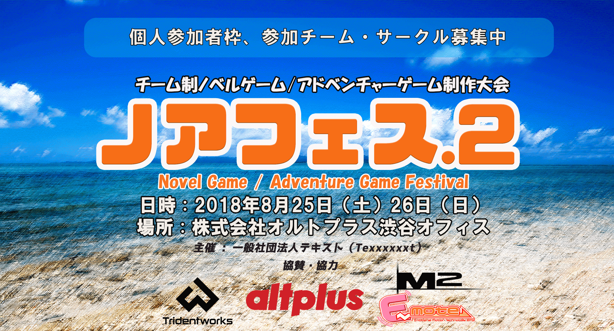 駿河屋 中古 オリジナル 江の島マジ愛してる サークルema 創作系
